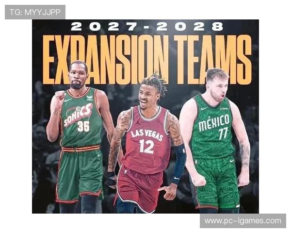 联盟扩军计划推进,西雅图拉斯维加斯成候选