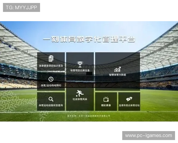 在数字化升级阶段内容器化部署方案落地 增强了体育视觉呈现技术体系的容灾水平